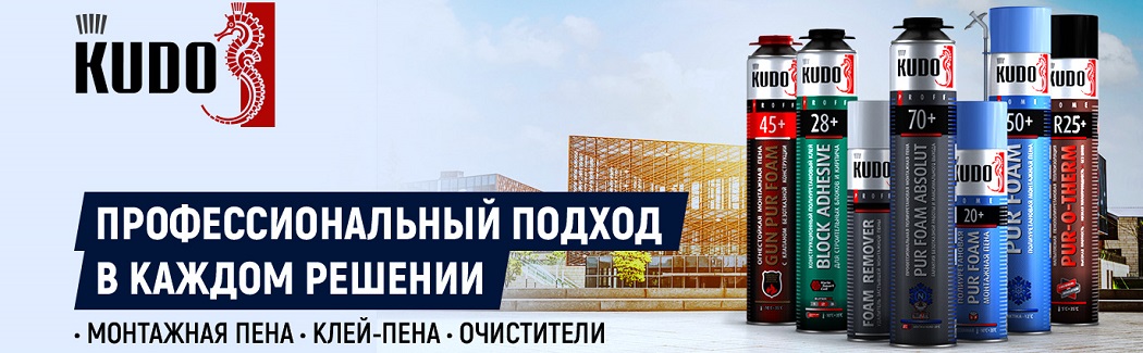 КУДО