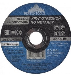 Круг отрезной по металлу 150х1,6х22 Vertextools – фото Круг отрезной по металлу 150х1,6х22 Vertextools – фото
