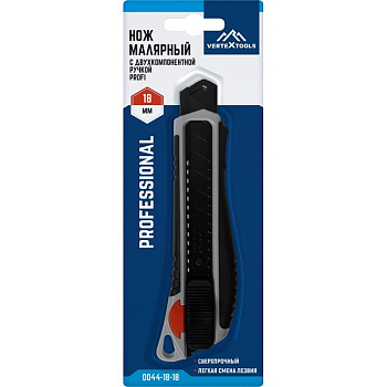 Нож 18мм с фиксацией малярный c двухкомпонентной ручкой PROFI Vertextools – фото Нож 18мм с фиксацией малярный c двухкомпонентной ручкой PROFI Vertextools – фото
