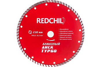 Диск алмазный турбо 150мм RED CHILI Vertextools – фото Диск алмазный турбо 150мм RED CHILI Vertextools – фото