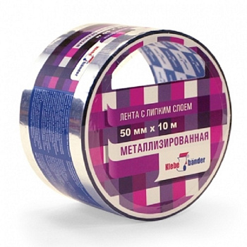 Металлизированная лента 50мм х 50м Klebebander – фото Металлизированная лента 50мм х 50м Klebebander – фото