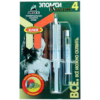 № 4 ЭпоксиКлассик 11 мл,  АНЛЕС – фото
