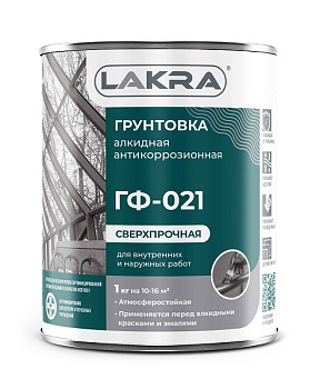 Грунт ГФ-021 (Лакра) серый (1 кг) – фото