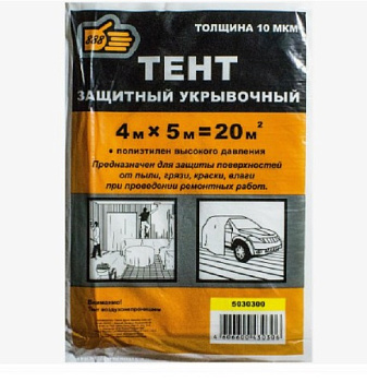 Защитный тент 5м*4м толщ. 10 мкм (20 кв.м) – фото Защитный тент 5м*4м толщ. 10 мкм (20 кв.м) – фото