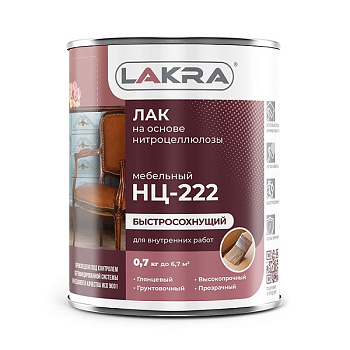 Лак НЦ-222 Лакра  0,7кг Россия – фото