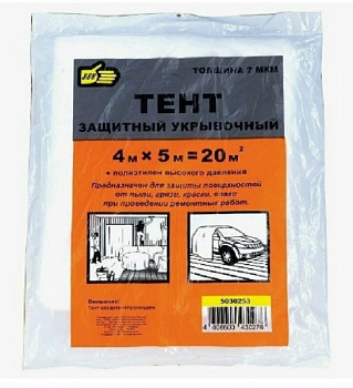 Защитный тент 5м*4м толщ. 7 мкм (20 кв.м) – фото Защитный тент 5м*4м толщ. 7 мкм (20 кв.м) – фото