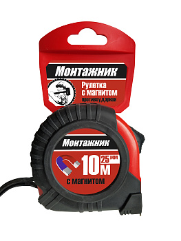 Рулетка с магнитом 10м*25мм Монтажник – фото