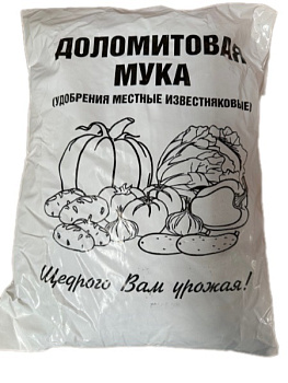 Доломитовая мука (3 кг) г. Елабуга (заказ кратно 7) – фото