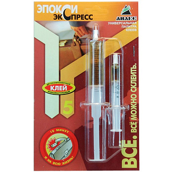 № 5 ЭпоксиЭкспресс 11 мл,  АНЛЕС – фото