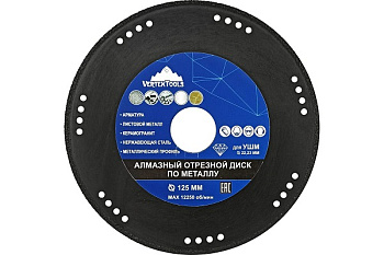 Диск алмазный отрезной 125мм Vertextools – фото Диск алмазный отрезной 125мм Vertextools – фото