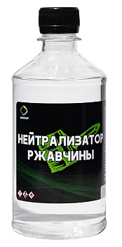Нейтрализатор ржавчины (500 гр) Синткор – фото