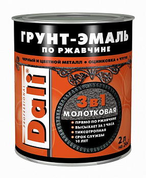 DALI Молотковая Грунт-Эмаль по ржавчине шоколадный (2 л) – фото DALI Молотковая Грунт-Эмаль по ржавчине шоколадный (2 л) – фото