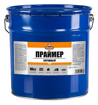 Праймер Битумный Оптилюкс (10 л),, – фото