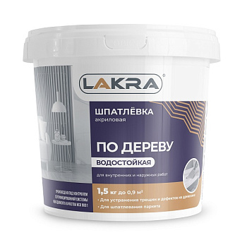 Шпаклевка по дереву Бук (1,5кг) Лакра – фото