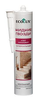 Клей жидкие гвозди ECOLUX Суперсильный белый (290 мл) – фото