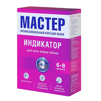 Клей обойный Мастер индикатор 200 гр. – фото